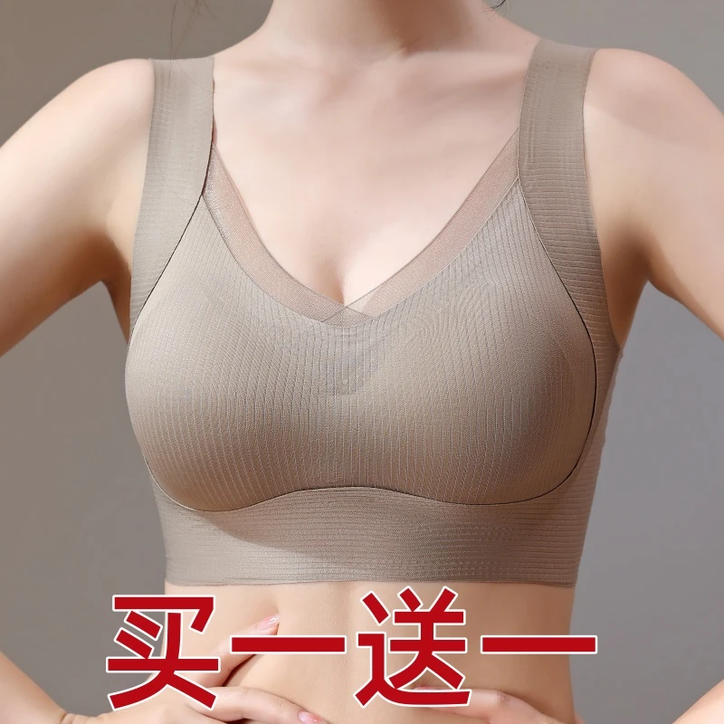 【买一送一】提拉美背内衣女聚拢无钢圈大码抹胸吊带背心文胸罩诱盈