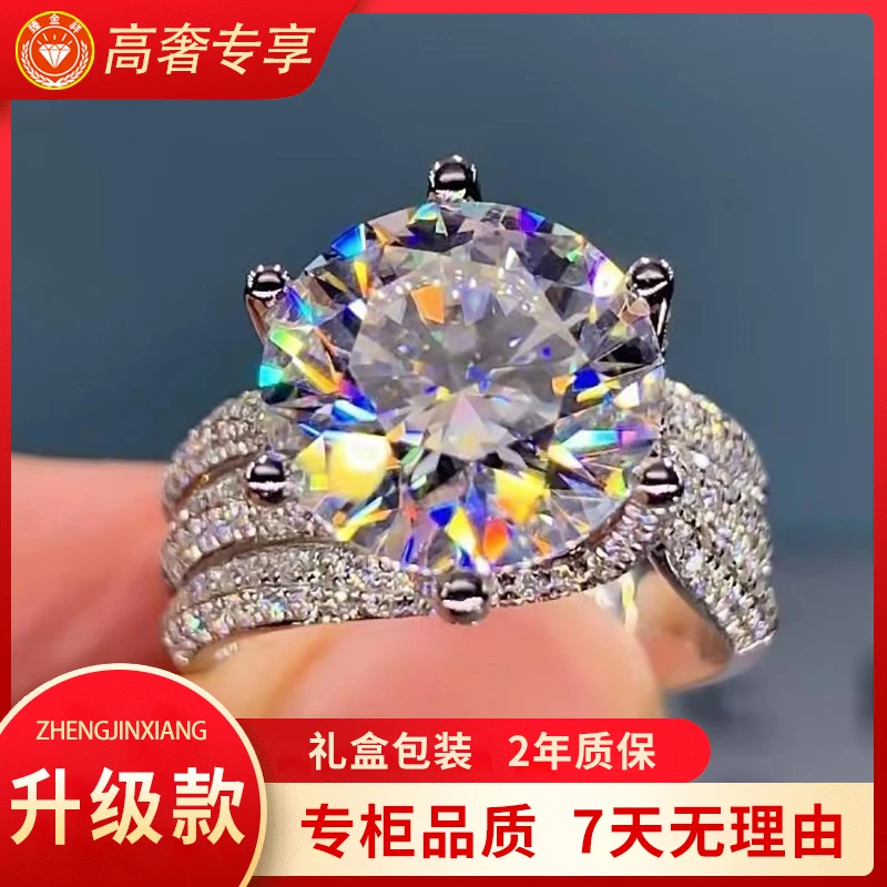 臻金祥【5克拉幸福】三世情缘5克拉戒指克拉女王欧美风活口礼物