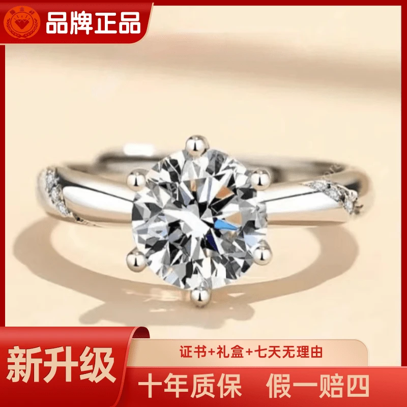 【2024新版-奢钻】璀璨星河2克拉戒指-活口圈可调节礼物-第十代新版