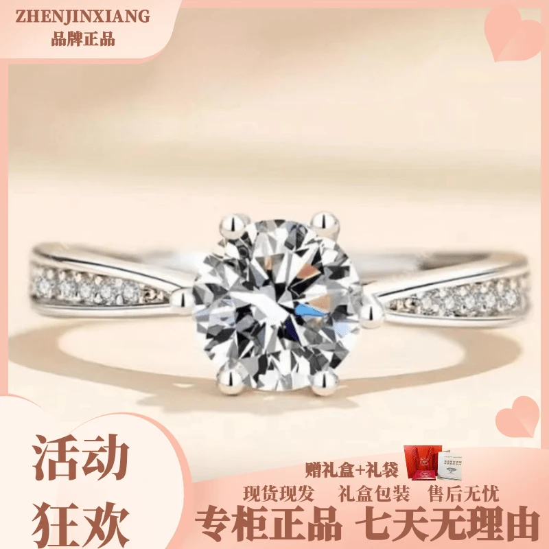 第十代 一生一世戒指-活口圈可调节-女款女士结婚戒指-气质礼物
