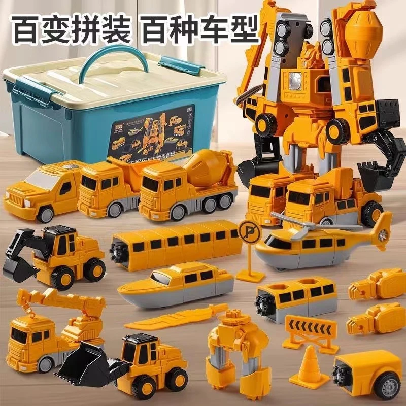 【送孩子特别的礼物】儿童工程车玩具 磁力拼接机器人 益智动手动脑
