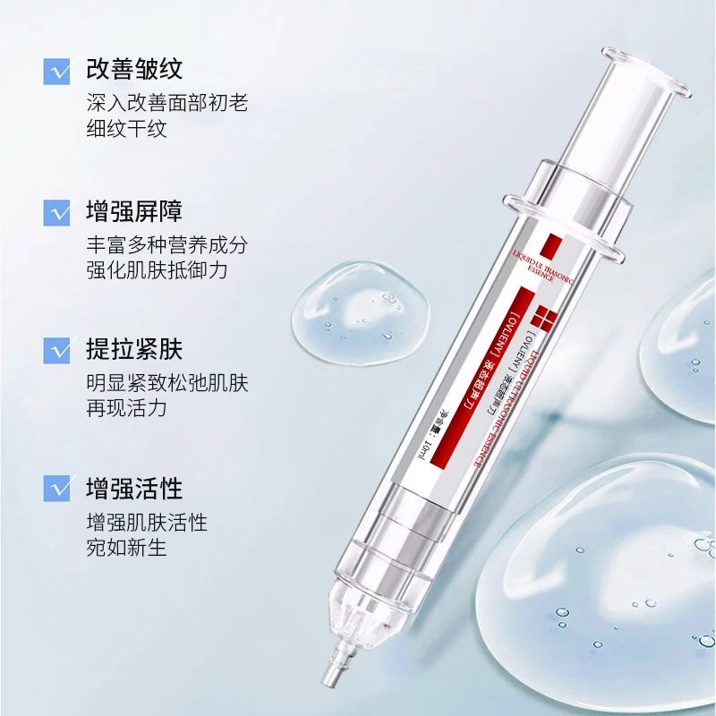澳雯丽液态超声刀