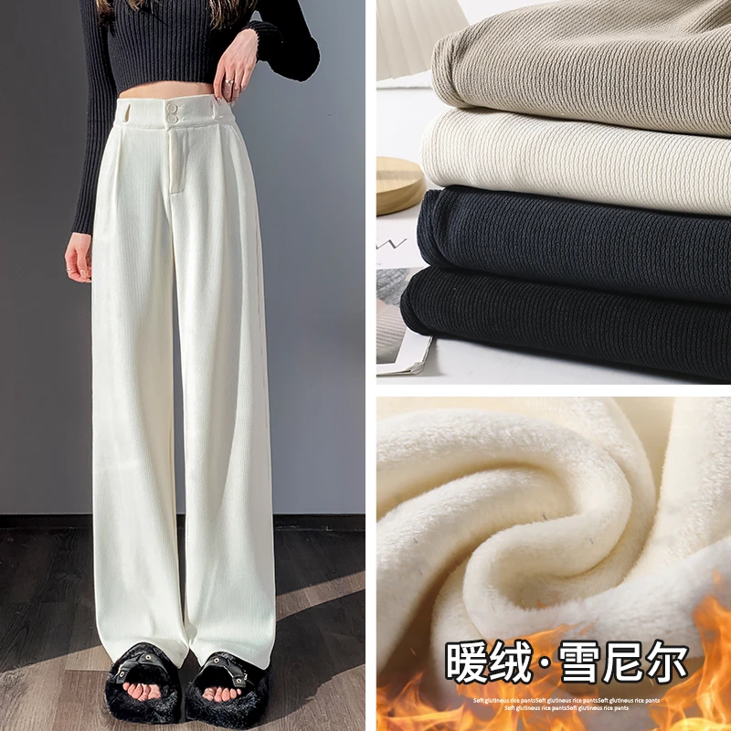 雪尼尔阔腿裤女小个子加绒春2024爆款休闲秋冬灯芯绒直筒西装裤子