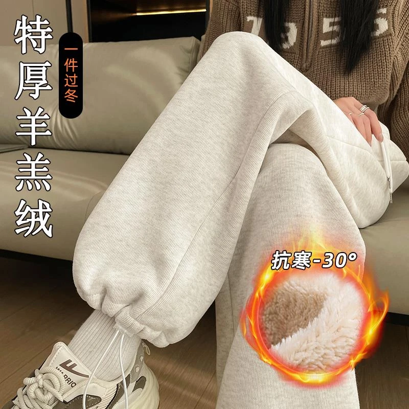 羊羔绒卫裤女冬季加绒加厚高腰阔腿棉裤宽松休闲小个子束脚运动裤