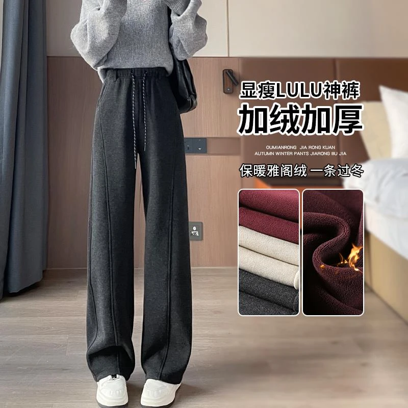大码香蕉裤女秋冬2024新款高腰垂感阔腿裤加绒加厚休闲毛呢镰刀裤