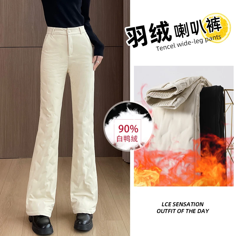 三防羽绒喇叭裤女冬季新款高腰显瘦百搭时尚加绒保暖90白鸭绒棉裤