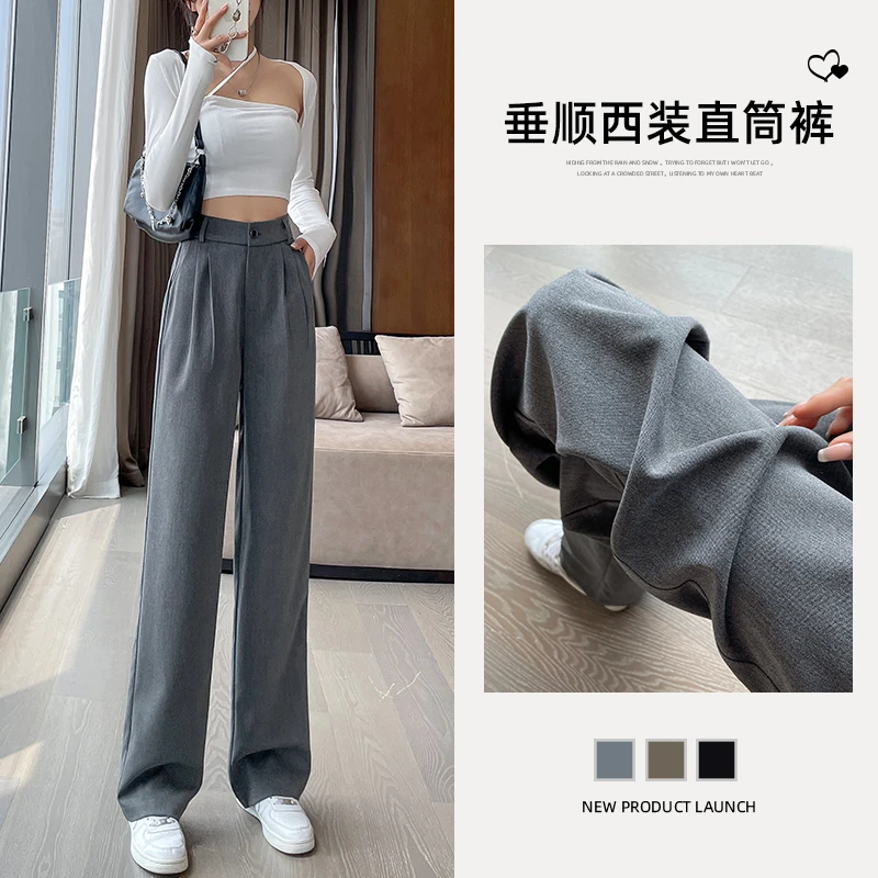 灰色西装阔腿裤女宽松高腰春秋季窄版拖地长裤小个子垂感休闲裤子
