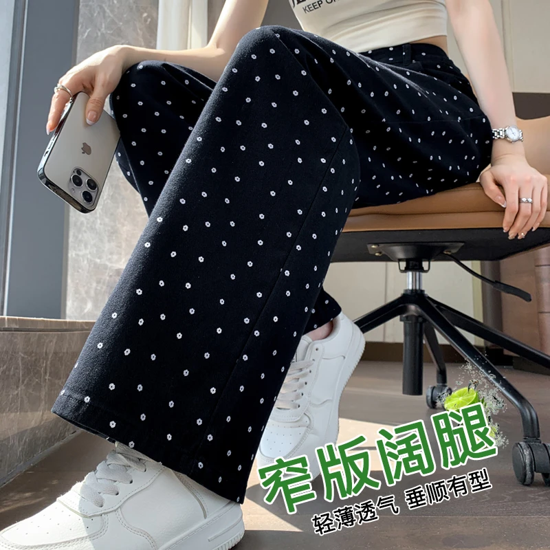 印花波点牛仔裤女2024新款春秋夏薄款宽松高腰显瘦窄版阔腿裤加长