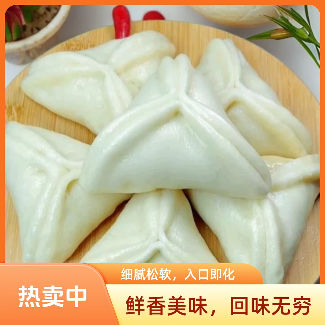 顺丰包邮 糖三角