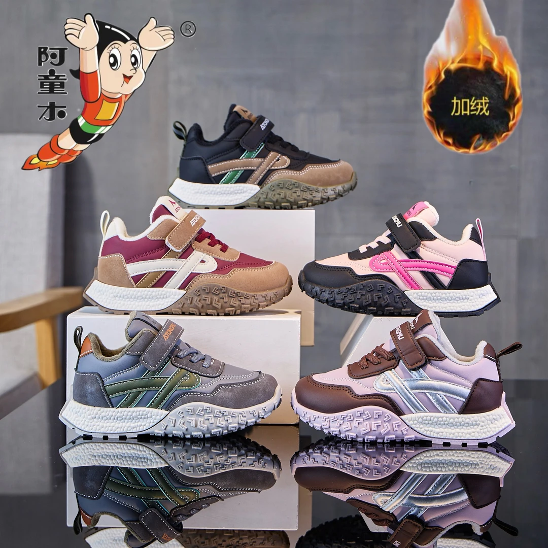 阿童木秋冬款男女儿童加绒运动鞋软底小白鞋时尚二棉老爹鞋008