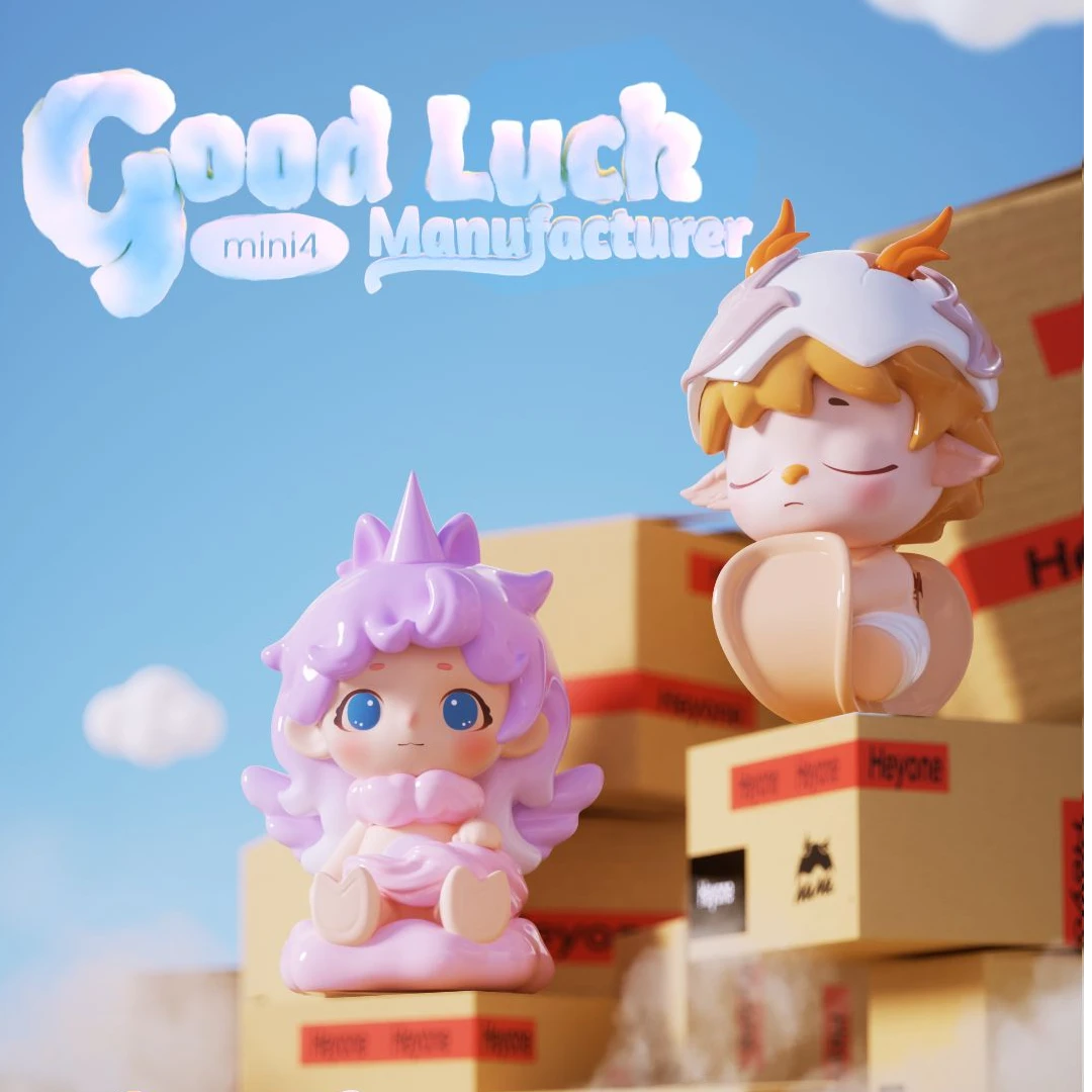【拆盒】Heyone黑玩MINI好运制造局系列萌粒盲盒 钥匙挂件 礼物