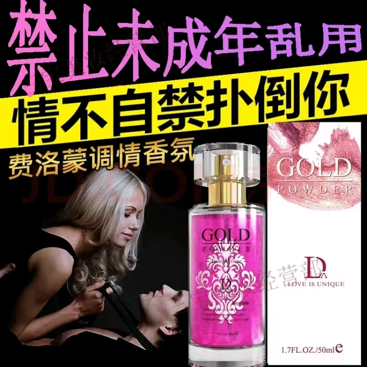 【情香】独爱魅力香水让您念念不忘正品男女士香水淡香持久高档香水