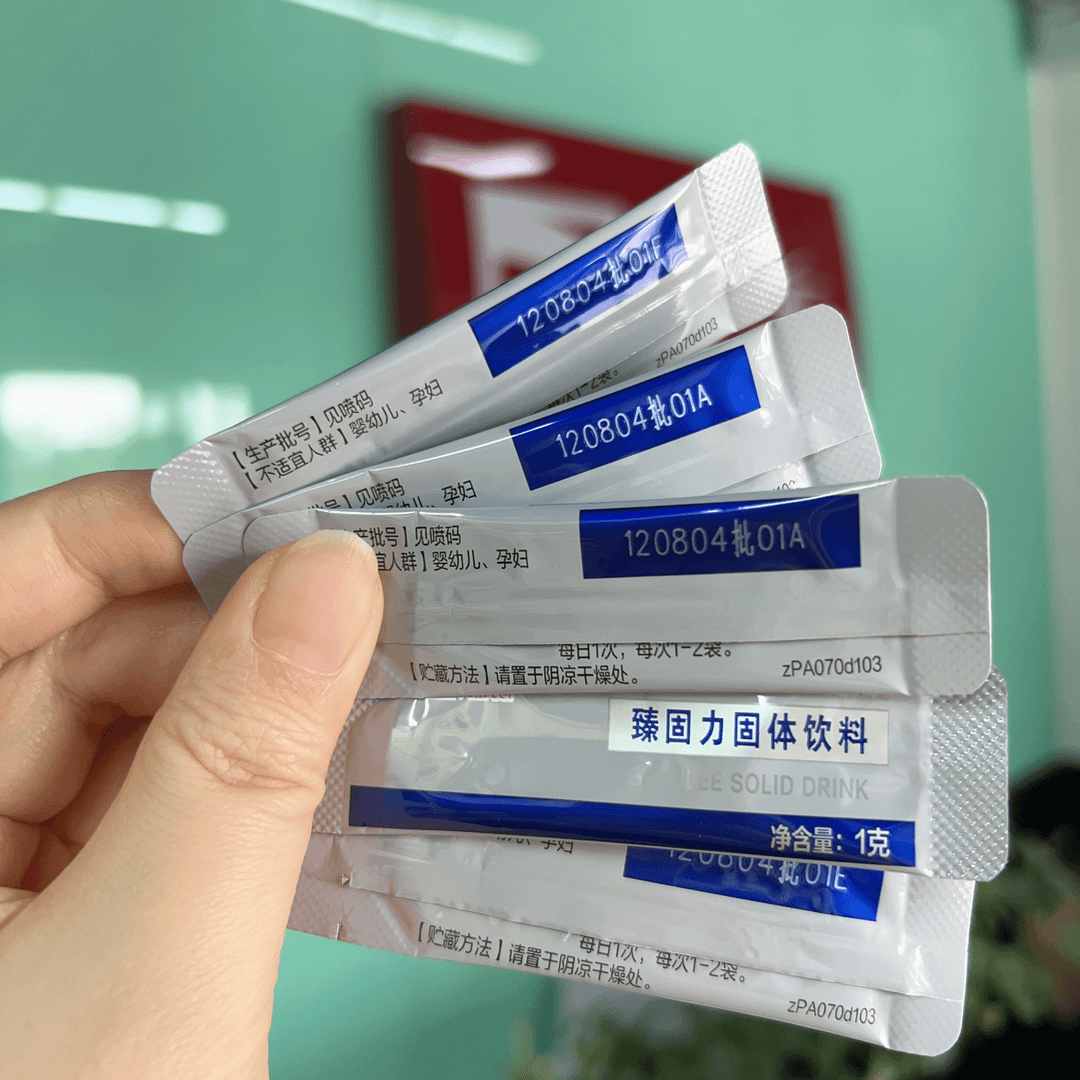 散装矿臻固力专卖店正品可验证杂粮粉