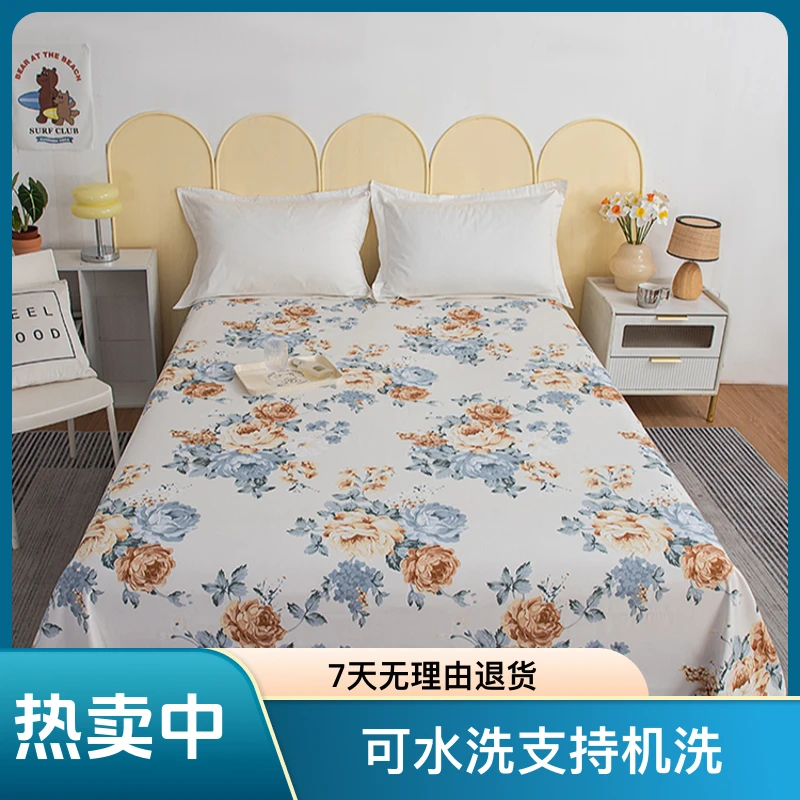 罩床清仓亲肤磨毛印花加厚磨毛四季透气榻榻米炕布床大炕单大布料