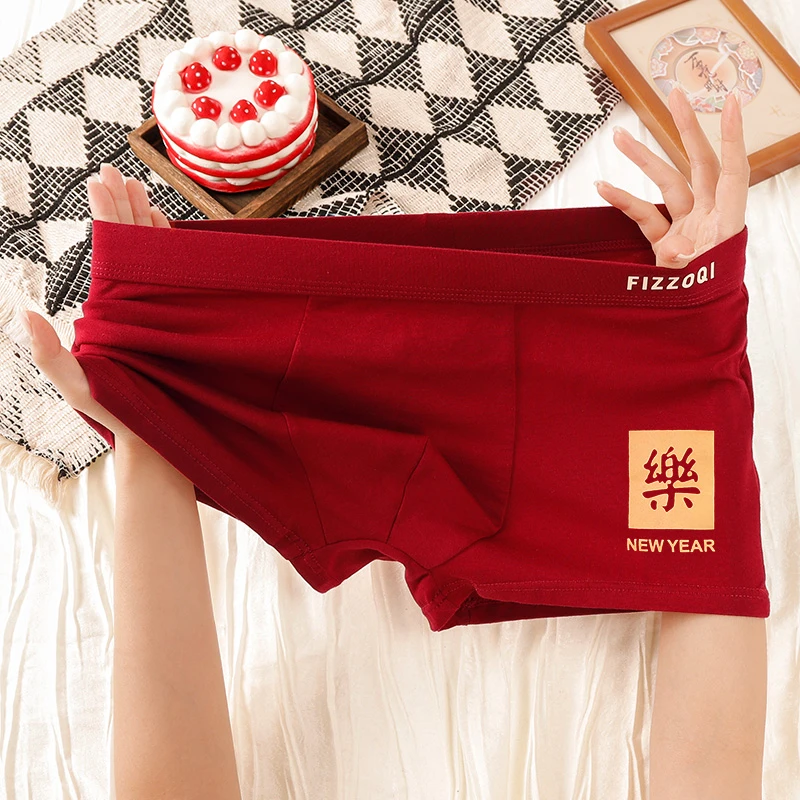 秋冬酒红色棉质中腰新款潮流本命年结婚平角短裤男士内裤欧若风