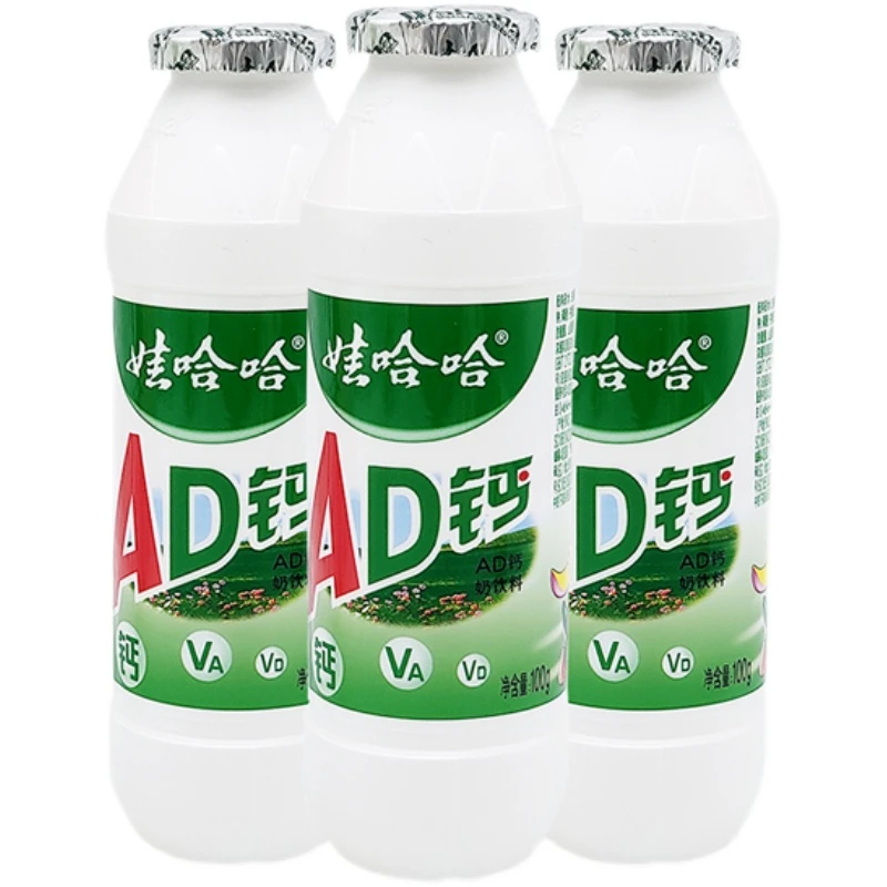 好喝ad钙奶整箱批发网红高端饮料乳酸奶酸酸乳饮品大瓶装酸甜