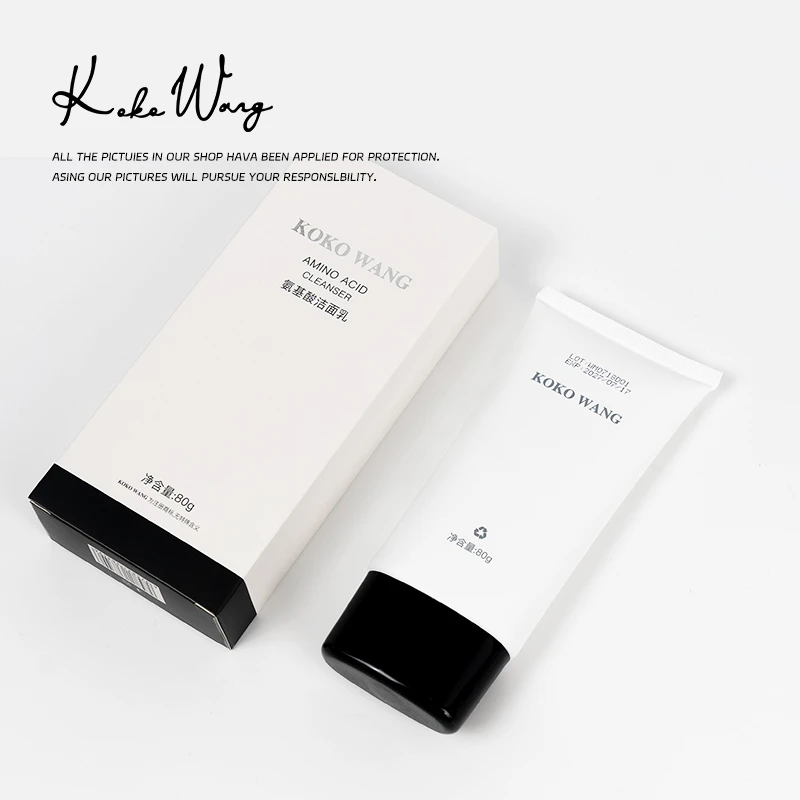KOKOWANG【宠粉福利2支组合装】净肤洁面乳224454G29H01