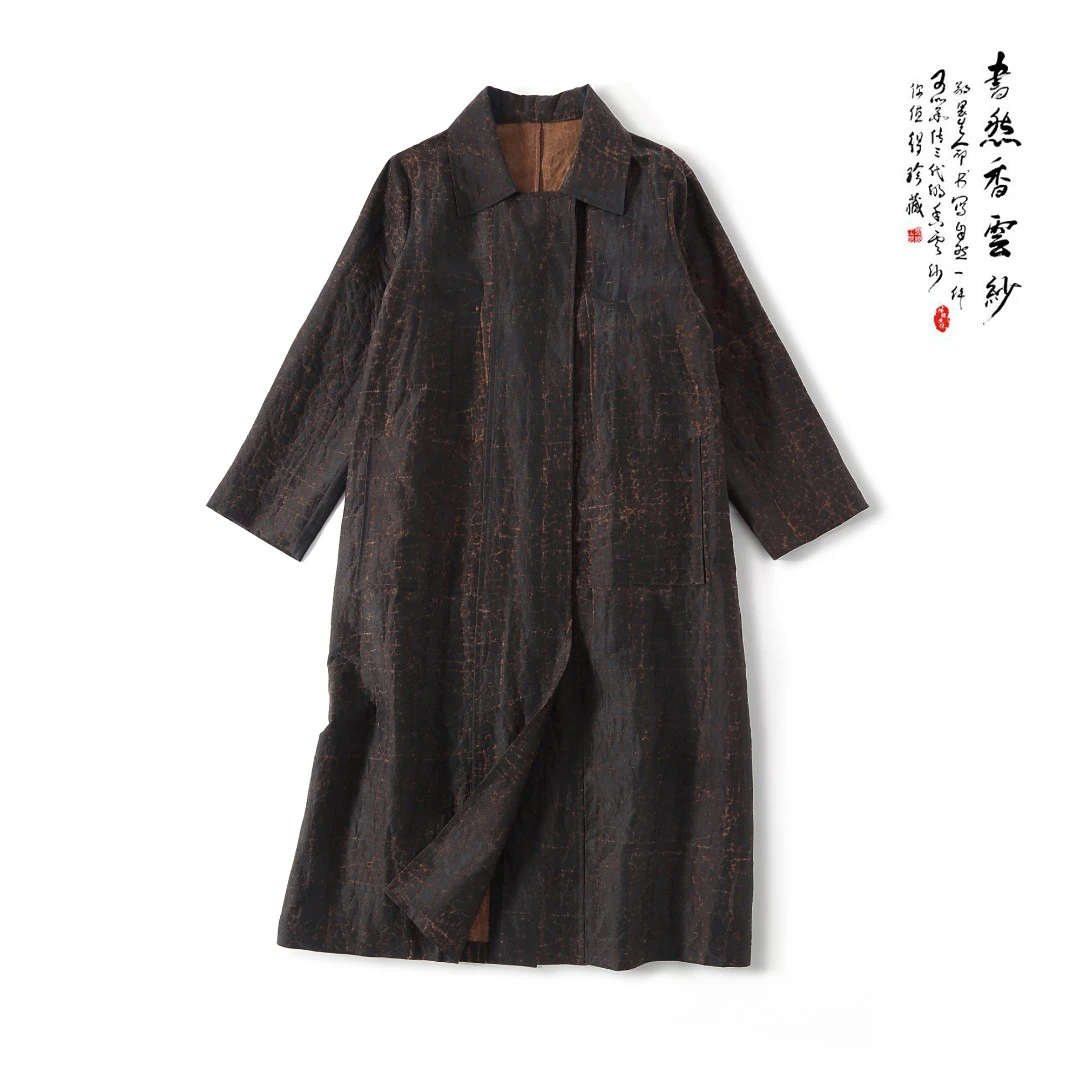 【书然瑰蜜 秋风揽胜】S1840 香云纱龟裂纹风衣外套