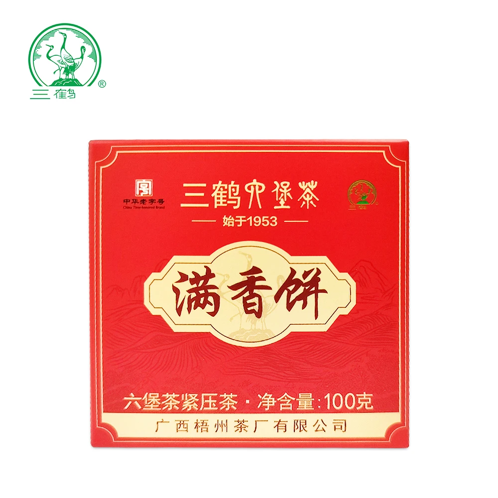 【满香饼】三鹤六堡茶2020年特级100克饼茶黑茶广西梧州茶厂