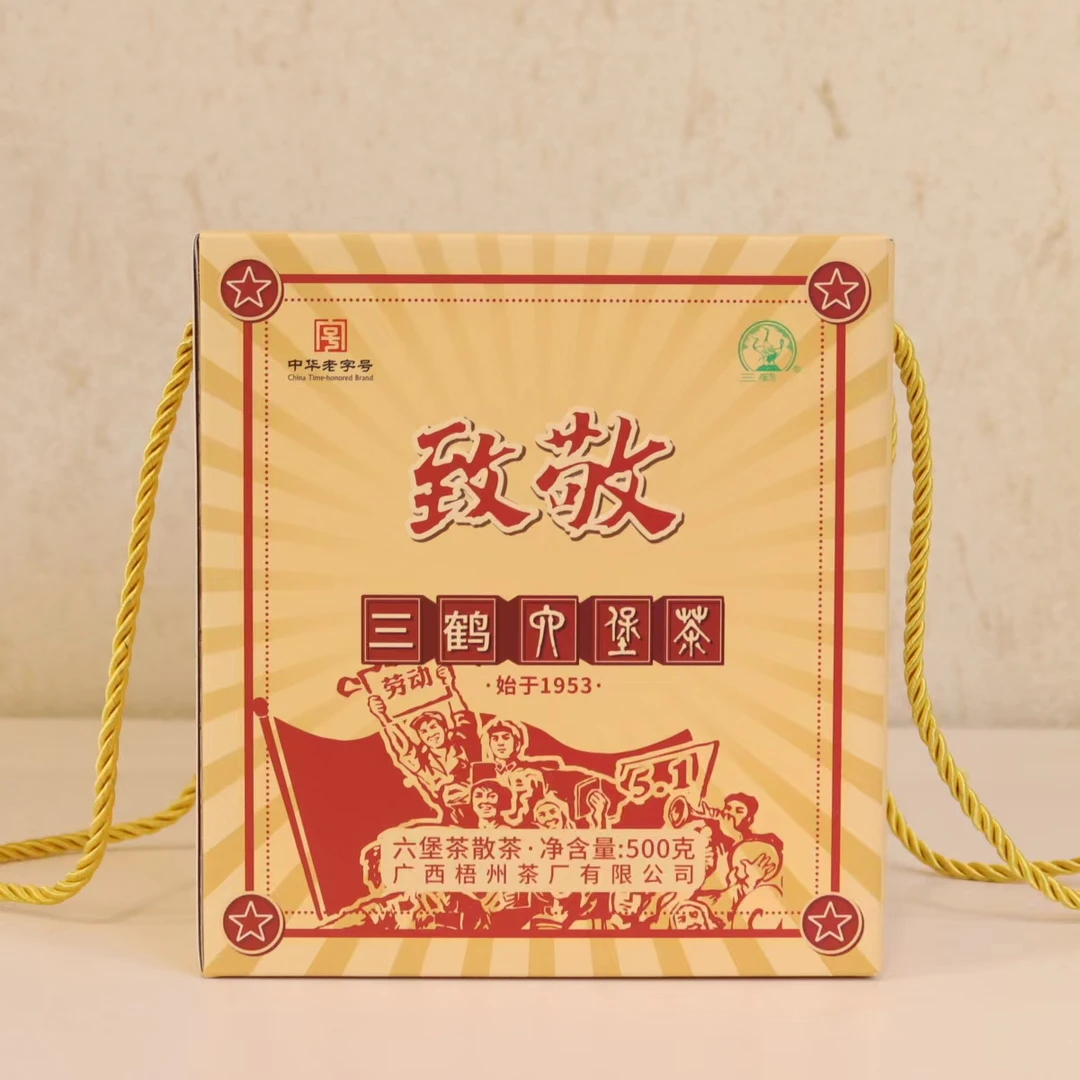 【致敬】三鹤六堡茶2020年特级500克广西梧州茶厂