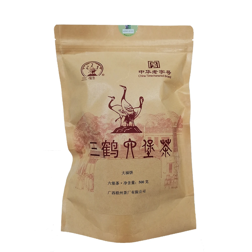 500克/袋 【大福饼体验装】2020年特级饼茶