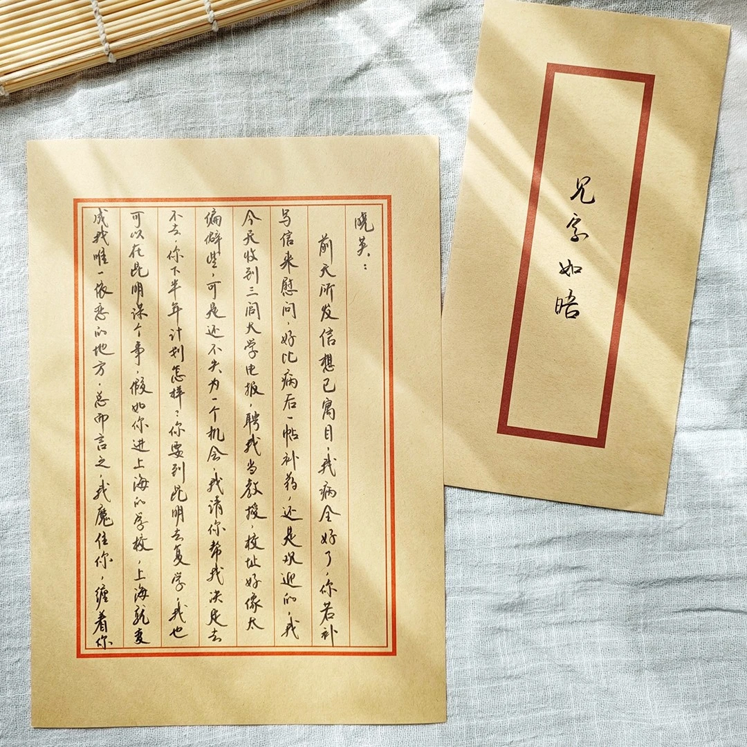 手写信代写代寄520情书邮寄古风复古书信生日贺卡医院感谢信定制