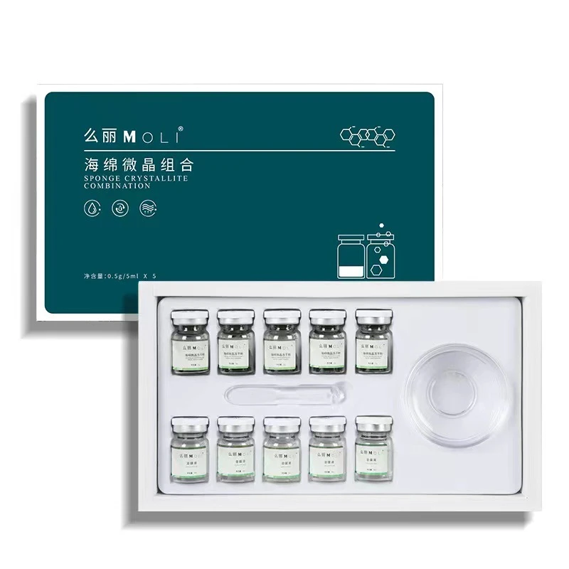 么丽moli海绵微晶冻干粉+溶媒液