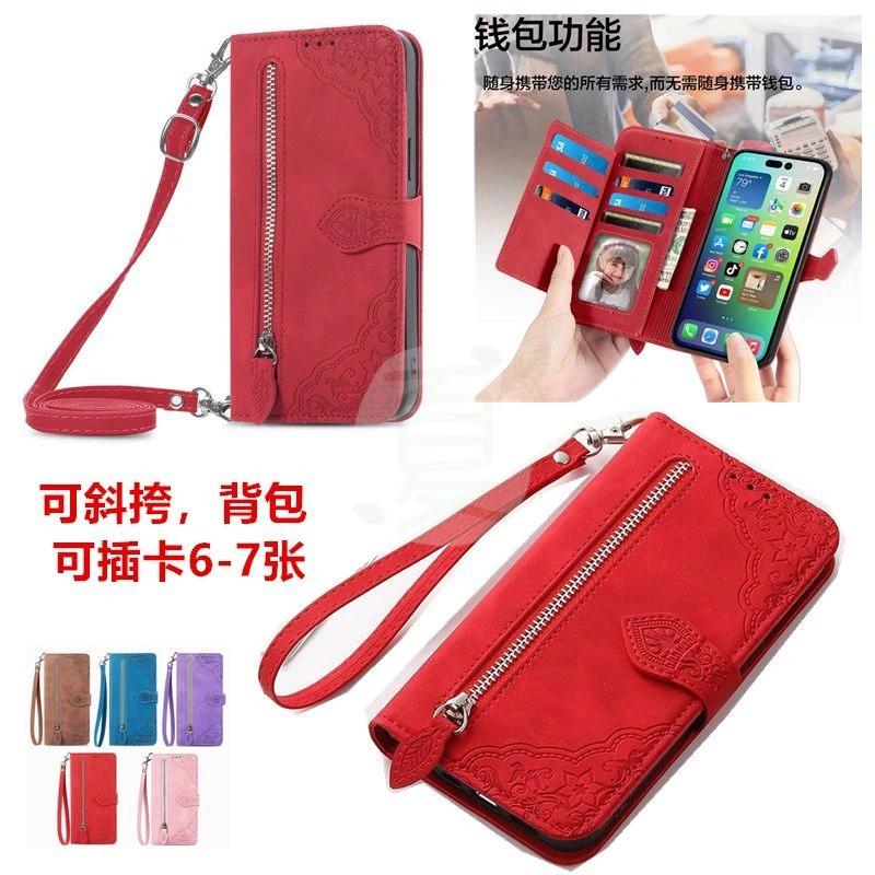 荣耀100翻盖手机壳90/80pro全包防摔荣耀70/60钱包式保护套