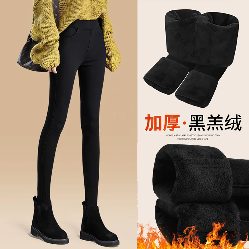 小个子加绒裤子女冬季紧身高腰加厚打底裤女外穿九分小黑裤小脚裤