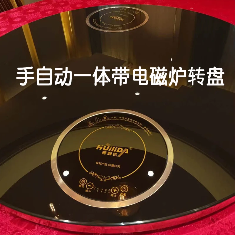 酒店商用餐桌自动手动带双电磁炉转盘一体电动火锅圆桌旋转台面