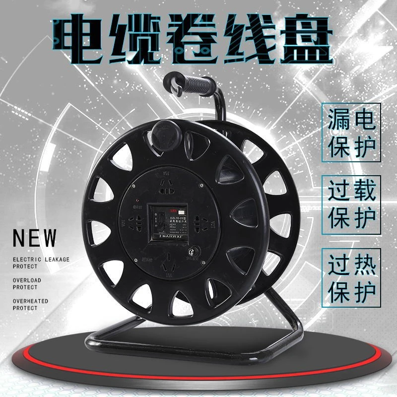 电线收纳绞盘卷线收纳放线架盘架电线收线盘轮电工放线架拖线盘