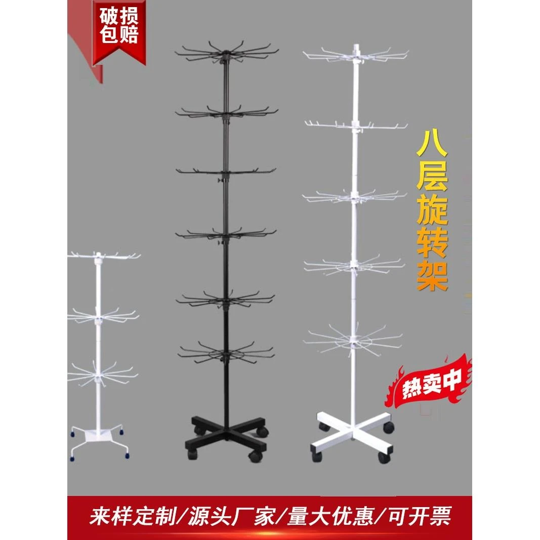 夜市摆摊饰品展示架发箍地摊挂架超市挂件货架挂小饰品的架子旋转