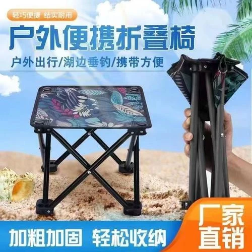 加厚户外折叠板凳双层便携式小椅子钓鱼凳子靠背椅写生凳折叠椅