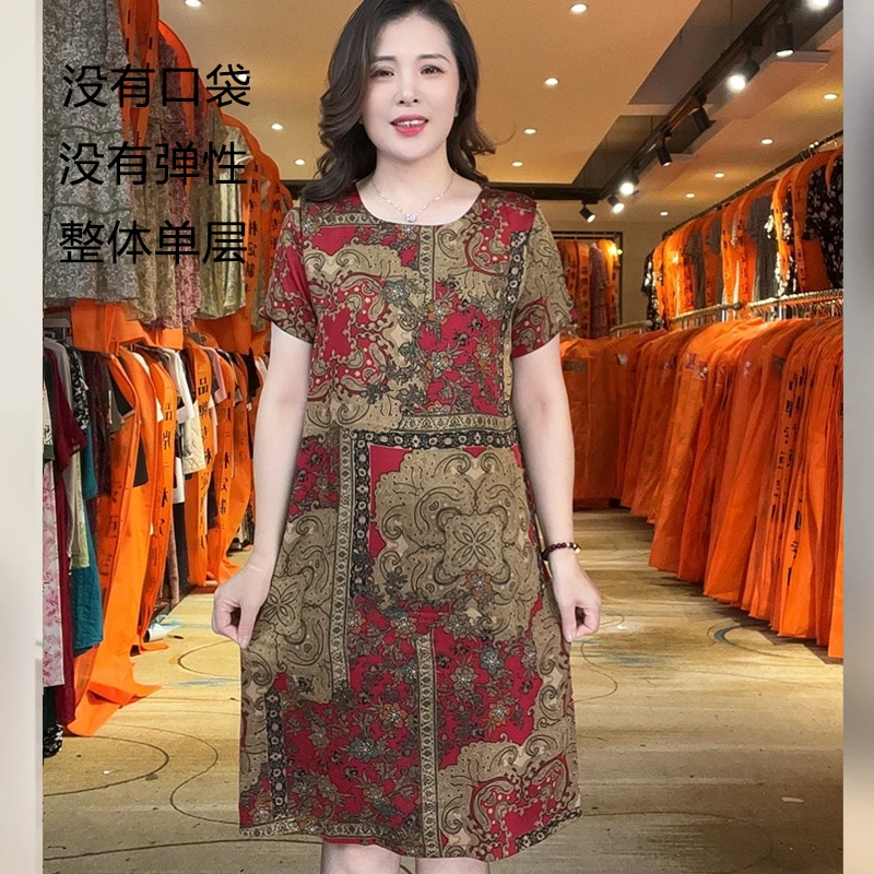 【桃姐宠粉】M683女装连衣裙气质时尚夏季休闲百搭中长款裙子