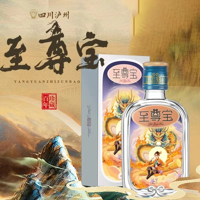 至尊宝浓香型纯粮小酒42度100ml 大话西游随机款41-50度