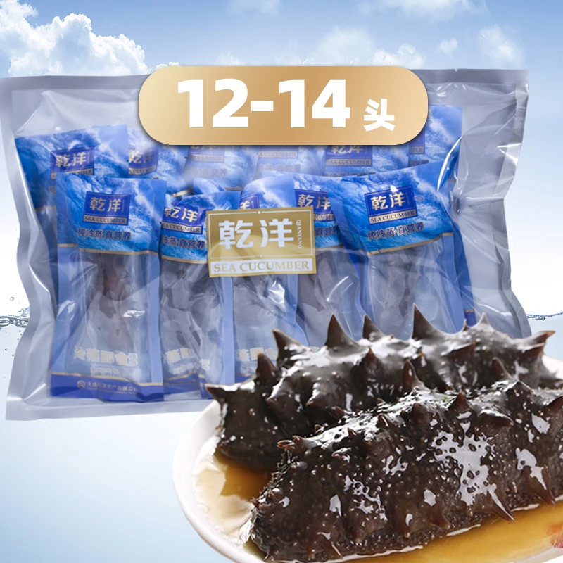 【复购率高】&乾洋 大连即食海参12-14头500g*2袋辽参刺参深海产地