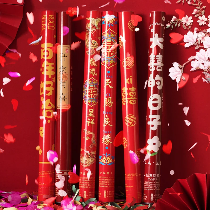 大型婚礼喷花炮婚庆花筒结婚花筒禮花弹乔迁之喜婚礼礼炮手持礼花