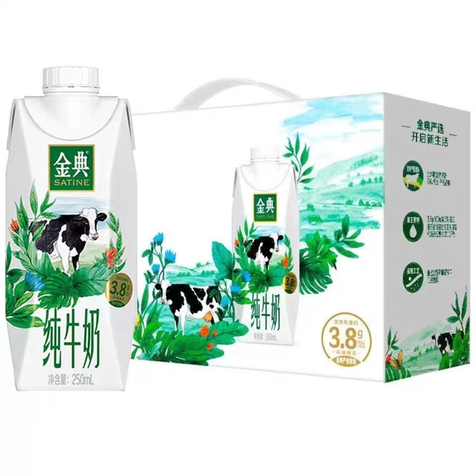 11月产伊利金典纯牛奶（梦幻盖）250ml*10瓶/箱