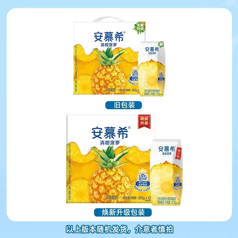 伊利安慕希风味酸奶菠萝味1*12*205g