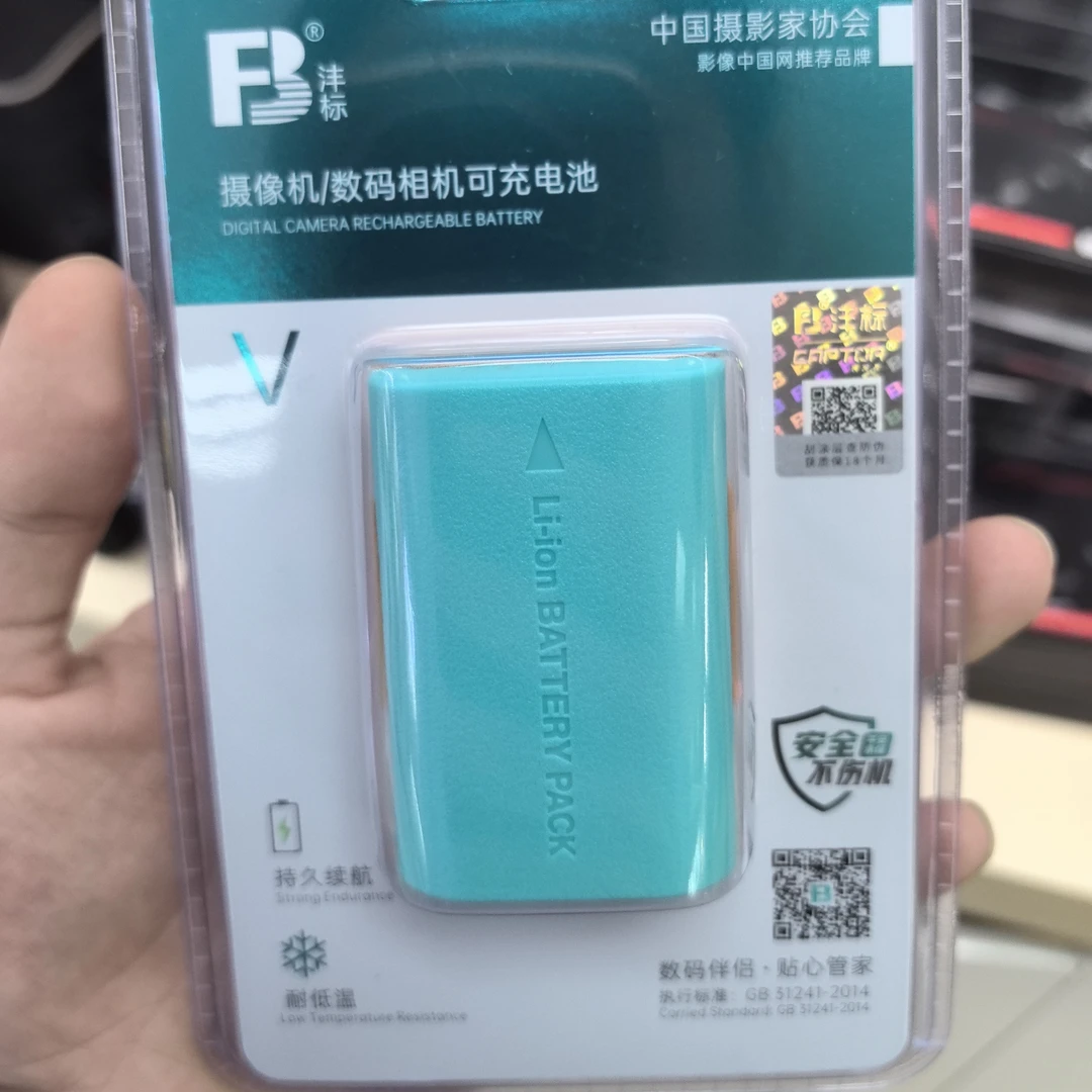 微单单反用沣标提夫尼蓝微单单反用