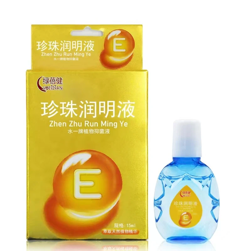 珍珠润明液眼部修护缓解抑菌瓶装