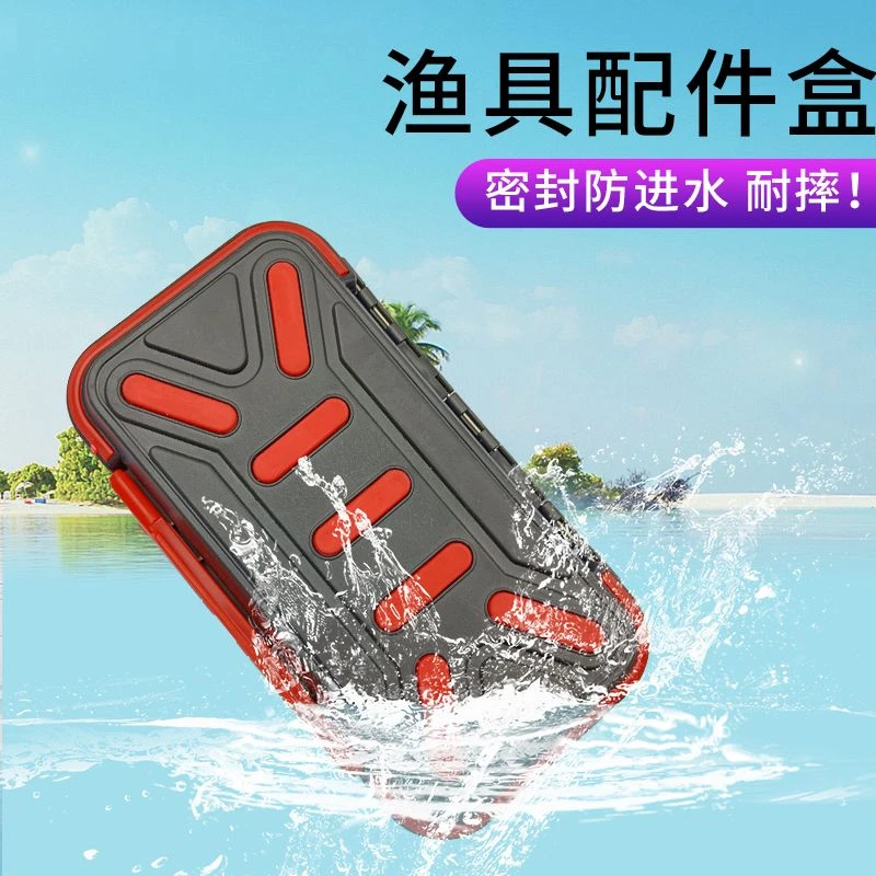 防水小配件收纳盒多功能路亚盒鱼钩假饵盒矶钓盒小工具盒渔具装备