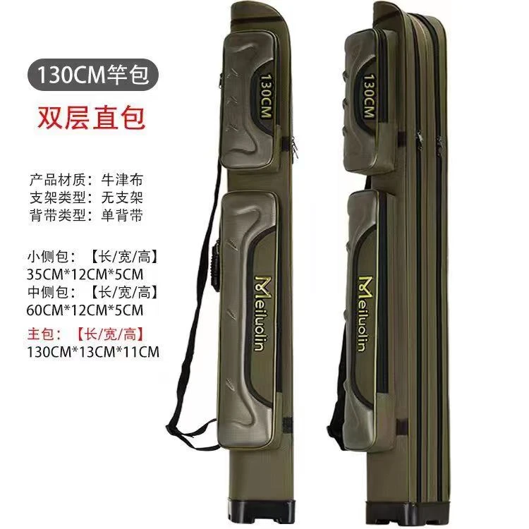 加厚cm双层鱼竿包简约竿包钓鱼杆包渔具包牛津布包防水竿包牛津布