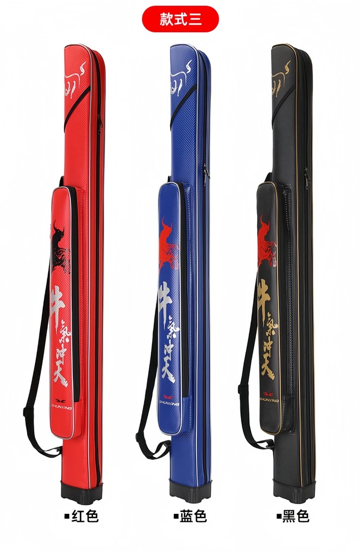 轻量pu防水耐磨大容量便携清新高端可背可提鱼竿包多款式多颜色包