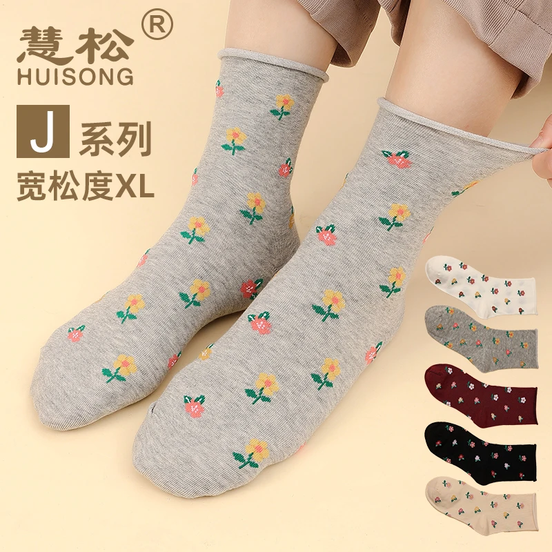 松口袜子老人不勒脚薄款厚款碎花卷边女士松口棉袜中筒中老年人袜