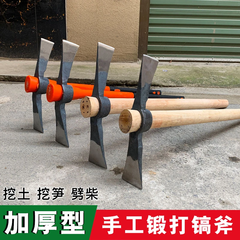 手工锻打大号洋镐农用十字镐铁镐锄头户外挖树根家用劈柴斧头工具