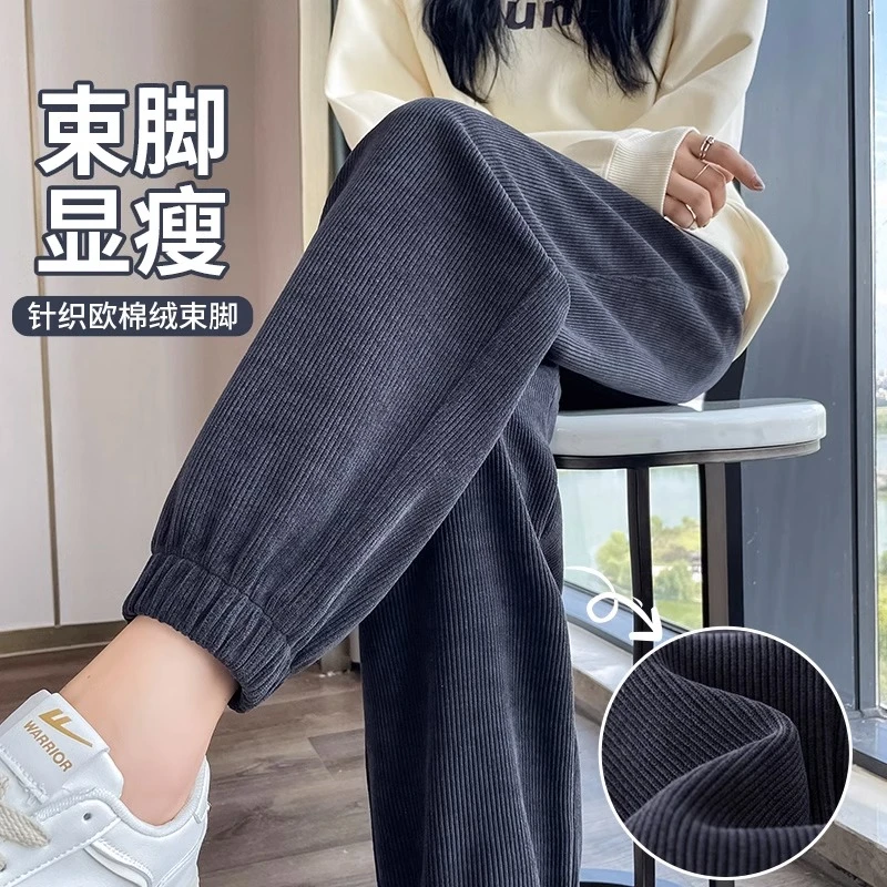 罗蒙小个子150欧棉绒束脚休闲灯笼裤女145秋冬加绒灯芯绒九分哈伦