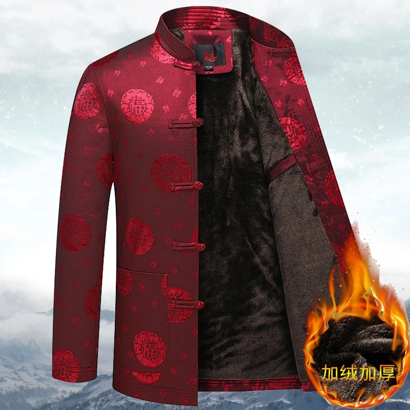 罗蒙中老年秋冬季唐装外套男过寿生日老人棉袄衣服爷爷加绒加厚爸