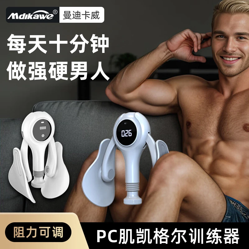 2024新款凯格尔训练器男pc肌夹腿内收肌运动腿部肌肉练腿神器大腿