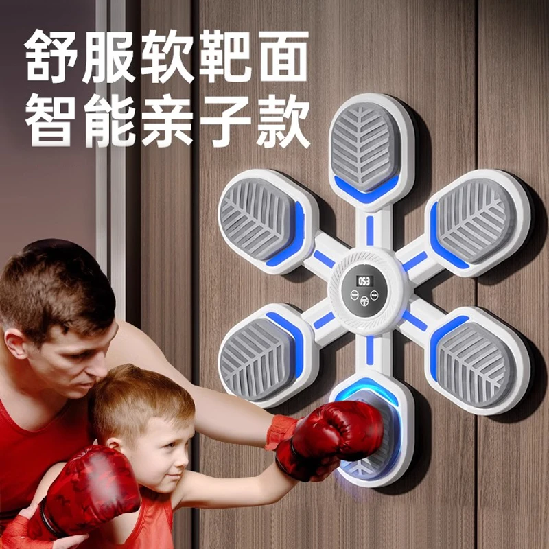 新款智能音乐拳击机家用成人墙靶儿童打击反应室内电子靶训练器材